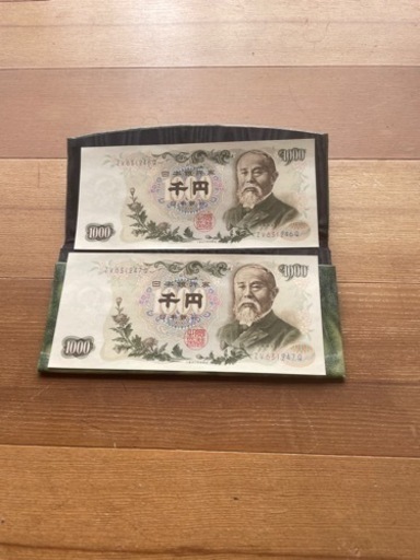 伊藤博文　1000円札　ピン札