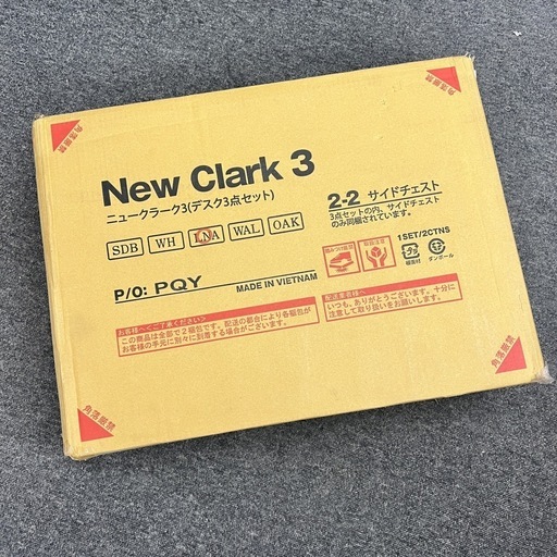 【売ります】【K3308】 訳あり未開封 ニュークラーク3 New Clark3 サイドチェスト 欠品有無未確認 LNA 自宅保管 長期保管