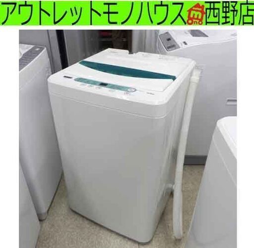 洗濯機 4.5kg 2019年製 ヤマダセレクト YWM-T45G1 ホワイト 全自動電気洗濯