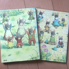 絵本 14ひきのあさごはん ぴくにっく 2冊