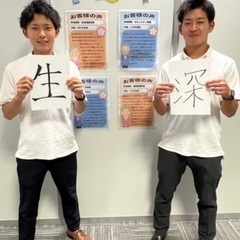 枠にとらわれない人生を！の画像
