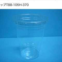 【新品未開封】テイクアウト用カップ50個＋蓋100個の画像