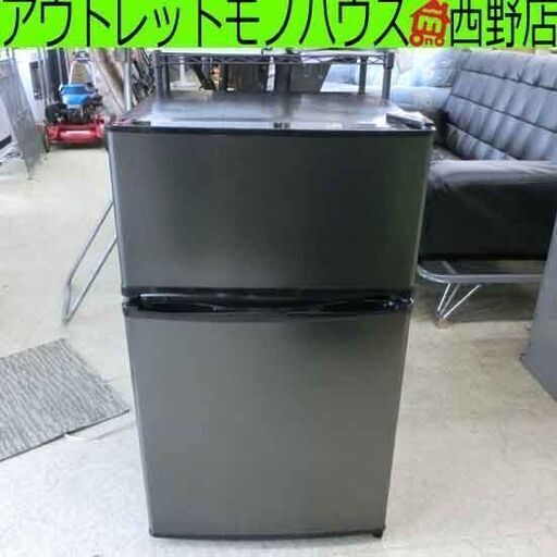 冷蔵庫 90L 2ドア 2019年製 JR090ML01GM maxzen 黒 90Lクラス 九十Lクラス マクスゼン 札幌 西野店