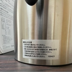 ステンレス卓上ポット1.5Lの画像