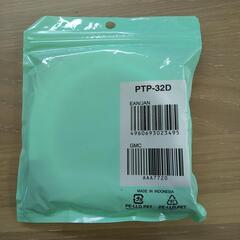 鍵盤ハーモニカ ピアニカ卓奏用パイプの画像