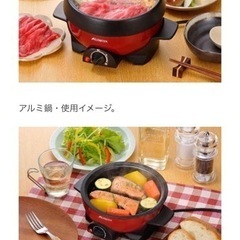 アビテラックス　ミニグリル鍋の画像