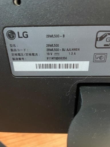 LG モニター ディスプレイ 29WL500-B 29インチ 