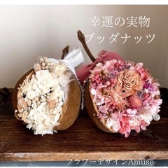 大人かわいいフラワー教室♡生花、プリザーブドフラワー、アーティフィシャルフラワーの画像