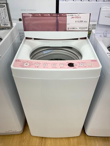 Haier　洗濯機　18年製　5.5kg　JW-C55CK　SJ603