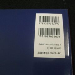 新はじめてのパリ 大津俊克,瀧川広子 [Jan 15, 2021]…の画像
