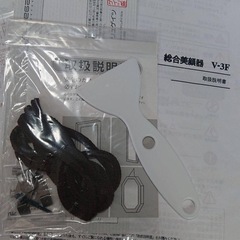 総合美顔器 スチーマーの画像