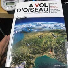 鳥に乗って一直線 オリヴィエ・ロリヤール,小田涼 [Jan 15...