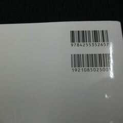 鳥に乗って一直線 オリヴィエ・ロリヤール,小田涼 [Jan 15, 2016]の画像