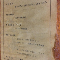 和室　座卓　ローテーブルの画像