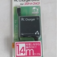 スマホ充電器　無料