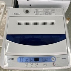 HerbRelax YWMT50A1WWW ヤマダ電機オリジナル 全自動電気洗濯機 (5kg) リサイクルショップ宮崎屋住吉店 22.10.6F