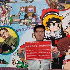 姉ヶ崎駅　仕事情報　掃除片付け清掃（建設改修工事）