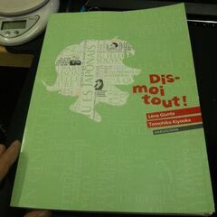 ぜんぶ話して! ジュンタ,レナ,智比古, 清岡,Giunta,L...