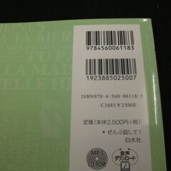 ぜんぶ話して! ジュンタ,レナ,智比古, 清岡,Giunta,L´ena の画像