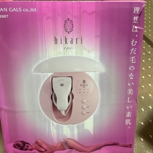 光エステ　hikari epi