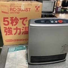 ● ガスファンヒーター、都市ガス、東邦ガス、リンナイ、和室9畳、...