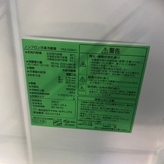 ●大阪限定●配送無料●2022年製●ヤマダ●YRZ-C09H1●冷蔵庫