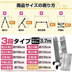 多機能はしご アルミ 脚立 作業台 足場 ハシゴ 5段 5.7m 折りたたみ式 専用プレート2枚付の画像