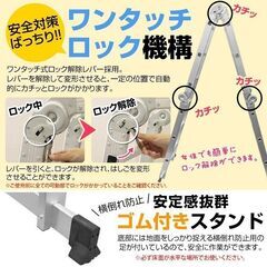 多機能はしご アルミ 脚立 作業台 足場 ハシゴ 5段 5.7m 折りたたみ式 専用プレート2枚付の画像