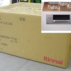 新品未開封 Rinnai ビルトインタイプ ガスコンロ デリシア...