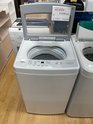AQUA　洗濯機　21年製　5kg　AQW-GS50JB　SJ614