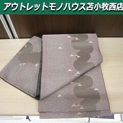 帯 和服 長さ(約)221㎝ 献上連珠文様 茶系 仕立て上がり ...