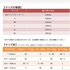 抱っこ紐:タックマミーの画像