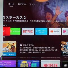 SONY 液晶テレビ KJ-65Z9D ジャンク
