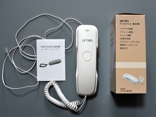 ORNINハンディーフォン電話機