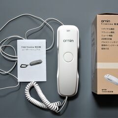 ORNINハンディーフォン電話機