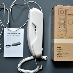 ORNINハンディーフォン電話機の画像