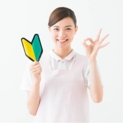 アルバイトスタッフ急募！出勤ボーナス1日1500円！の画像