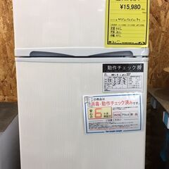 冷凍冷蔵庫　アビテラックス　ARー100E　2021年製