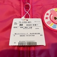 ★HOT BISCUITS アウター80センチ★ホットビスケッツの画像