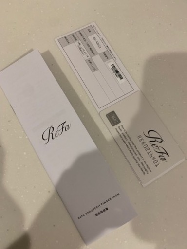 リファビューテックフィンガーアイロン 配送OK