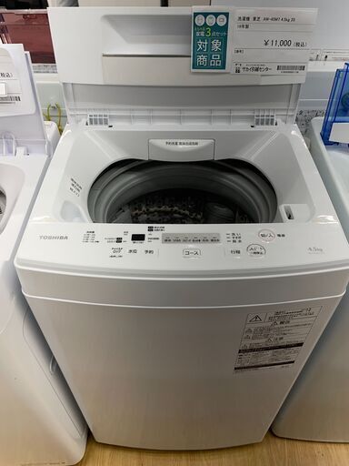 TOSHIBA　洗濯機　18年製　4.5kg　AW-45M7　SJ616