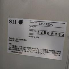 SII LP-1120 A1プロッタ セイコーアイ・インフォテックの画像