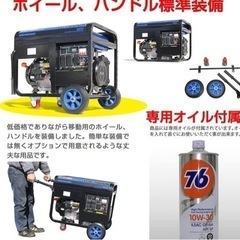 値下げ＋オマケ付き３日間のみ使用超美品動力200v 単相100/200可能　倉庫整理の為格安