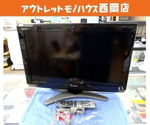 シャープ 液晶テレビ 2011年製 LC-26E8 26V型 札幌市 西岡店