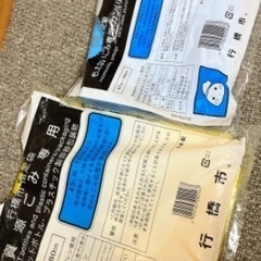 行橋市　資源ごみ　カン　ごみ袋