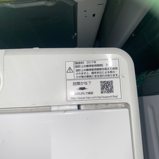 大阪限定●配送無料●2017年製●AQUA●AQW-S45EC（W）●洗濯機