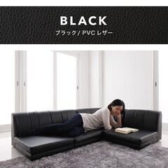 新品未使用　フロアコーナーソファ　4点セット　1Pｘ3　コーナー...