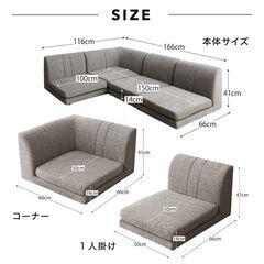 新品未使用　フロアコーナーソファ　4点セット　1Pｘ3　コーナーｘ1　ブラックレザー調　こたつにもの画像