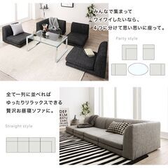 新品未使用　フロアコーナーソファ　4点セット　1Pｘ3　コーナーｘ1　ブラックレザー調　こたつにもの画像