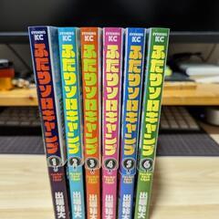 ふたりソロキャンプ 1〜6巻 帯付き
